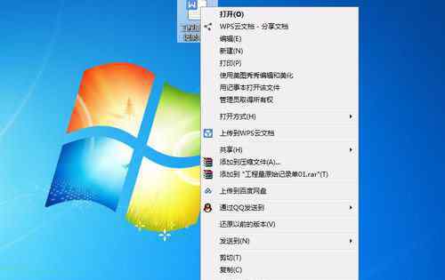 doc和docx doc和docx【解决方案】