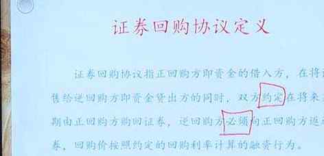 证券从业人员自己能炒股吗 证券从业人员自己能炒股吗？为什么不能炒？