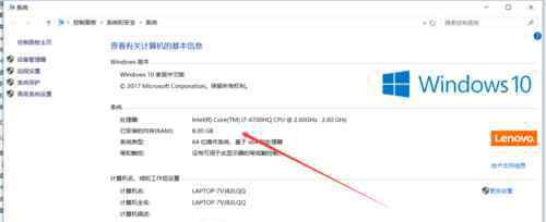 在哪里看电脑配置 在哪里查看电脑配置【图文详解】