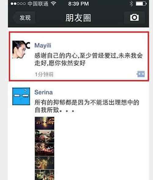 演员文章照片 文章姚笛出轨及车震照片曝出？ 真的还是假的呢？