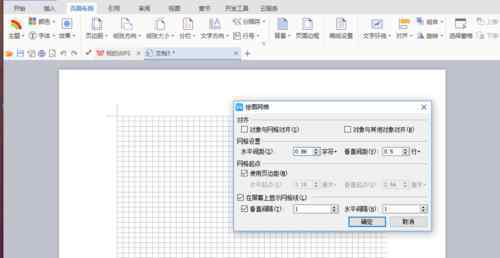 wps流程图怎么制作 wps怎么制作流程图【搞定措施】