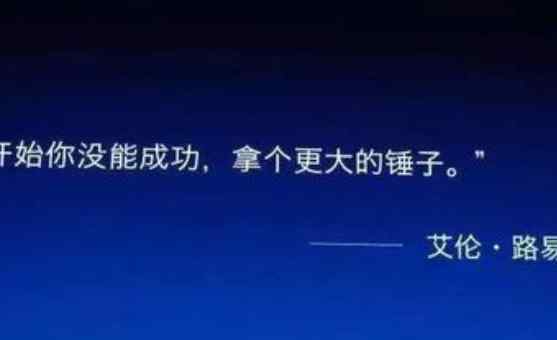 罗永浩回应收到限制消费令 罗永浩回应收到限制消费令是怎么回事，罗永浩是谁