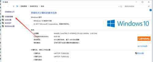 在哪里看电脑配置 在哪里查看电脑配置【图文详解】