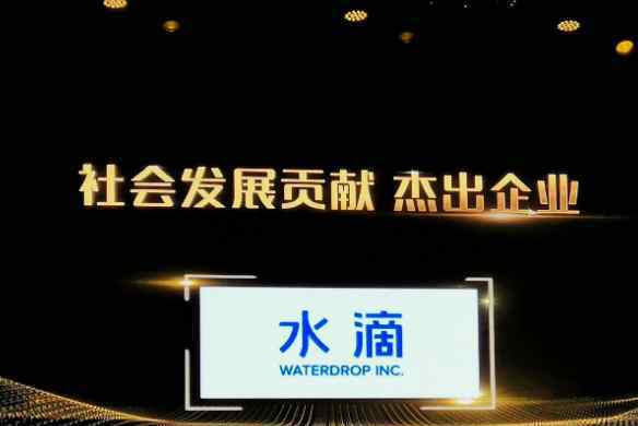 哪个筹款平台靠谱 水滴筹是哪个公司的平台，水滴筹是哪个公司的产品靠谱吗