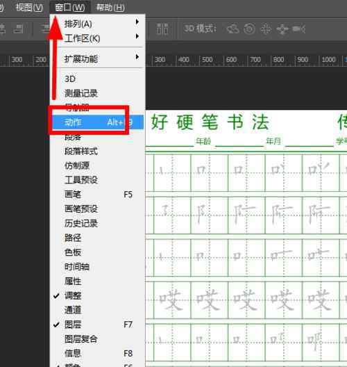 压缩图片大小 批量压缩图片大小【操作方法】