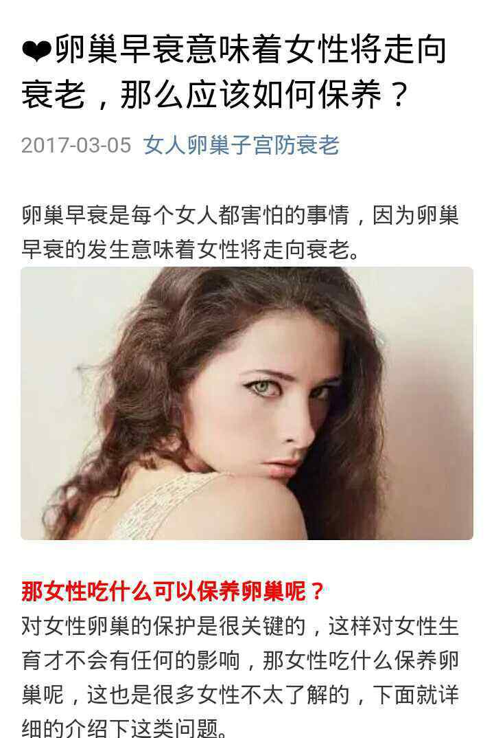 女人生理需求一月几次正常 夫妻生理需求一月几次正常？