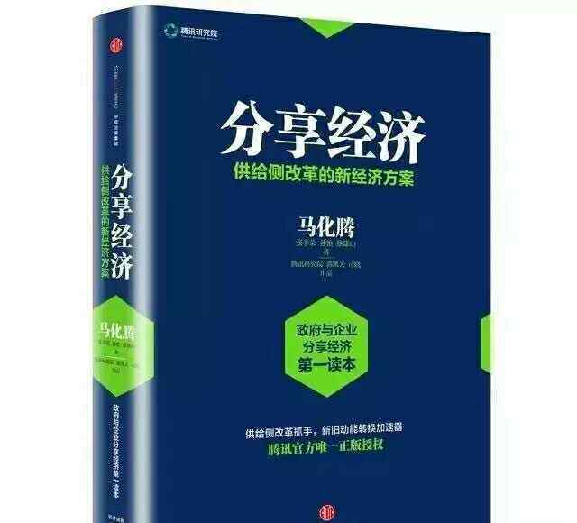 云商是什么 创客云商是什么？