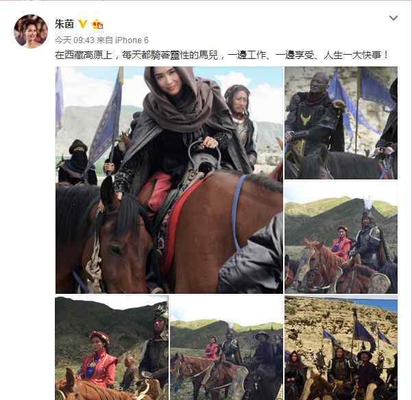 骑马的少女 朱茵新戏演活佛侄女 骑马裹围巾犹如少女