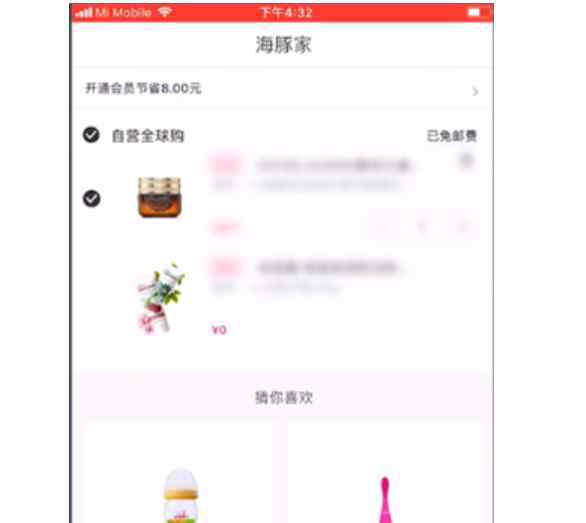 海豚家的东西是正品吗 海豚家的东西是正品吗，海豚家公司介绍