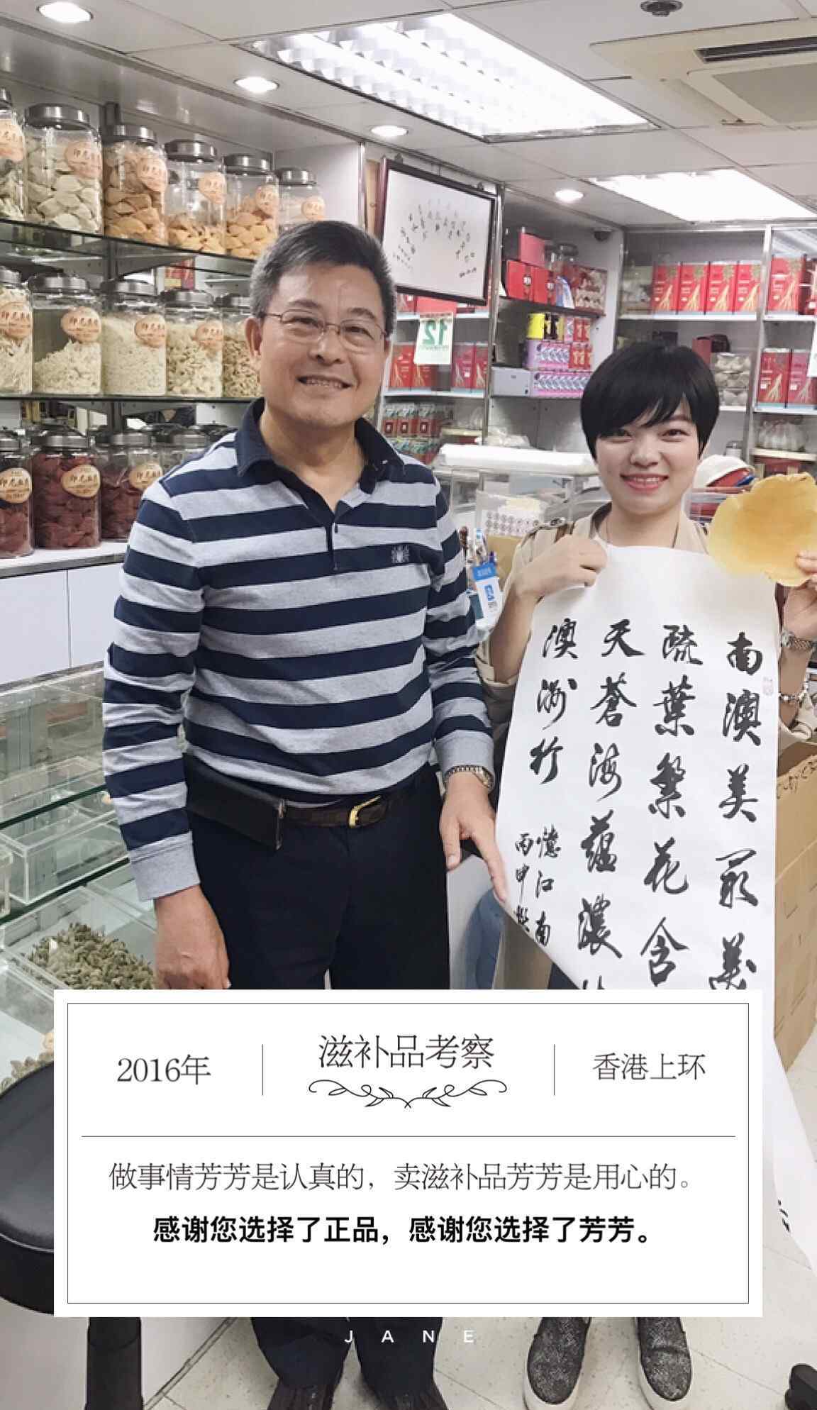 蜘蛛胶 史上最全花胶大篇，让你成为花胶专家。