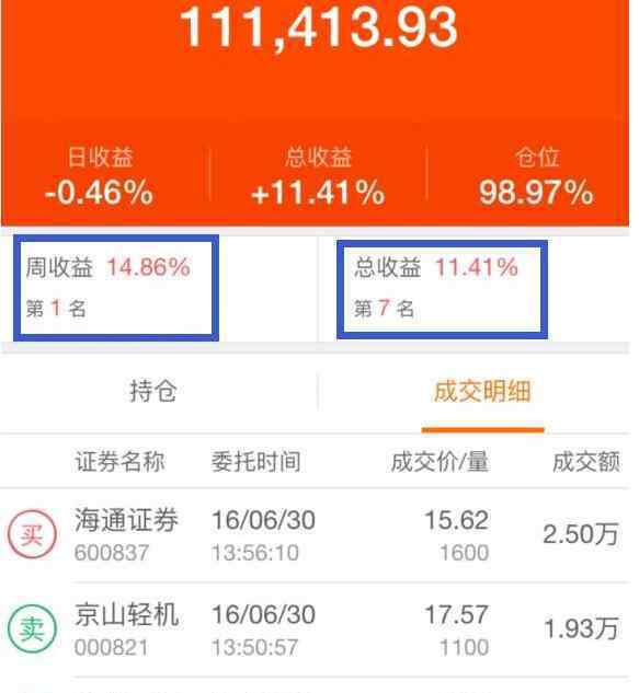 股票主要收益 股票主要收益来源哪里，股票主要收益如何获得