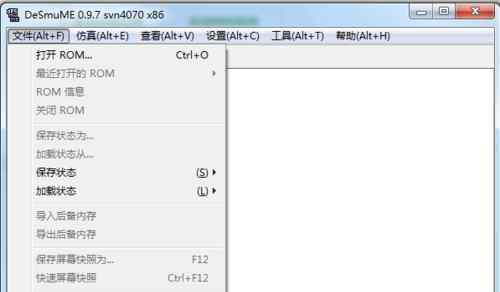 nds模拟器设置 nds模拟器设置【应对方法】