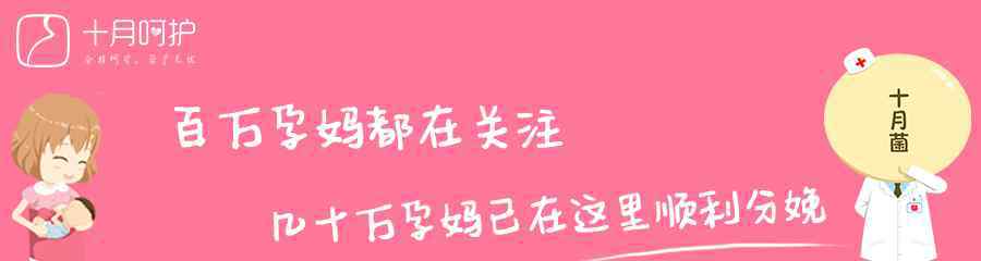 十月菌:宝宝,你可以要给妈妈们讲细心了!