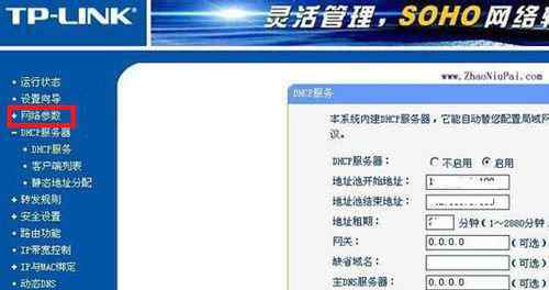 如何建立一个局域网 如何建立一个局域网【应用手段】