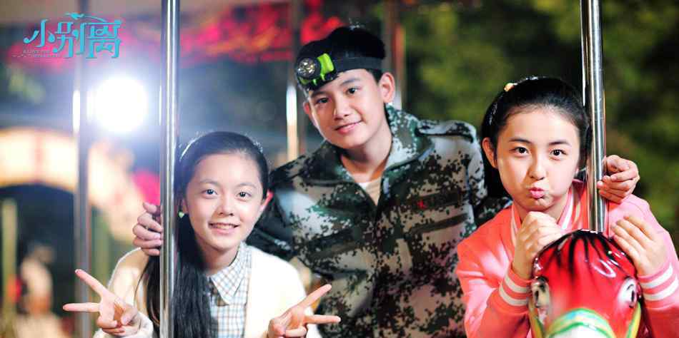 张小宇 《小别离》张小宇扮演者是谁？饰演者胡先煦个人资料