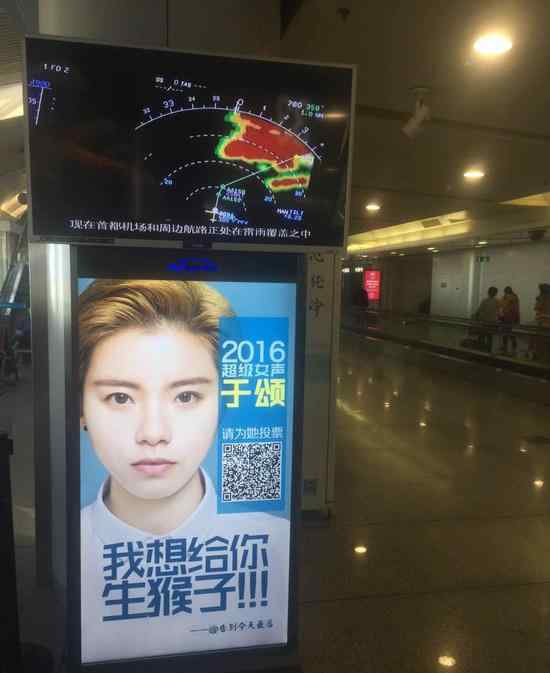 于颂 2016超级女声于颂“女版鹿晗”遭粉丝高调示爱 于颂私照微博