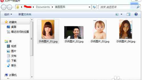 美图秀秀怎样抠图 美图秀秀怎样抠图【图文详解】