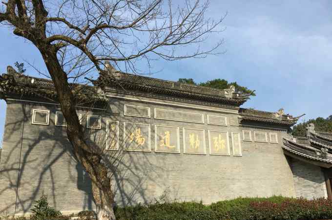 雪窦寺 雪窦山——雪窦资圣禅寺