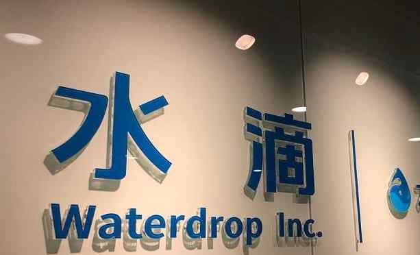 哪个筹款平台靠谱 水滴筹是哪个公司的平台，水滴筹是哪个公司的产品靠谱吗