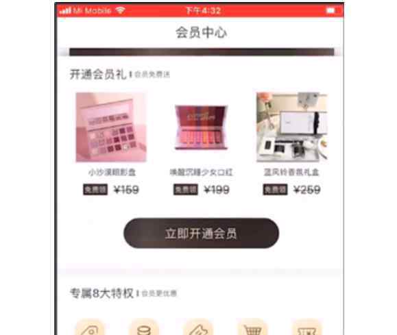 海豚家的东西是正品吗 海豚家的东西是正品吗，海豚家公司介绍