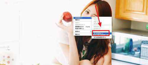 显示桌面图标不见了如何恢复 显示桌面图标不见了如何恢复【应对步骤】