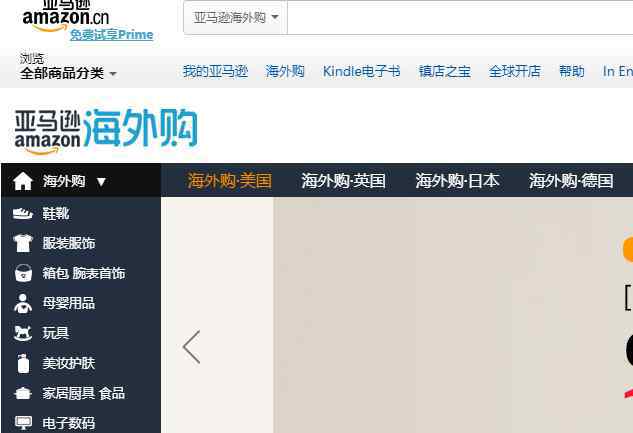 亚马逊网购可信吗 亚马逊海外购是正品吗靠谱吗，现在国内可以使用亚马逊购物吗