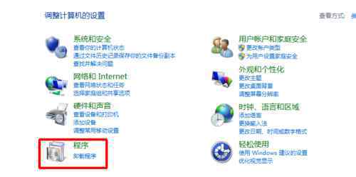 卸载360浏览器 如何卸载360浏览器【设置法子】