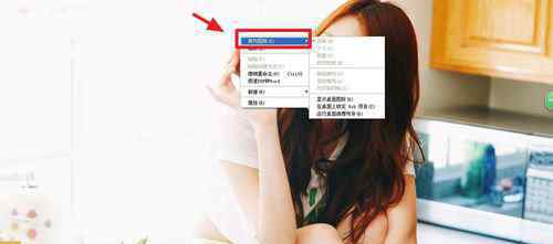 显示桌面图标不见了如何恢复 显示桌面图标不见了如何恢复【应对步骤】