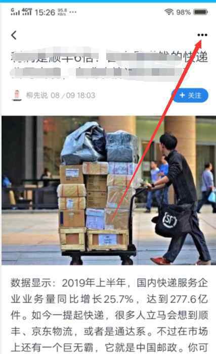 怎么投诉腾讯 如何投诉腾讯【处理法子】