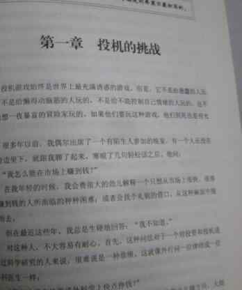 史上最伟大的交易 史上最伟大的交易员是谁，为什么成功的交易员不推荐别人交易？