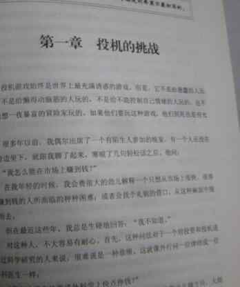 史上最伟大的交易 史上最伟大的交易员是谁，为什么成功的交易员不推荐别人交易？