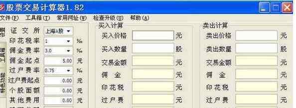 新上市的股票 股票价格怎么算，为什么有些股票刚刚上市就出现暴跌的情况？