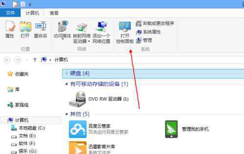 卸载360浏览器 如何卸载360浏览器【设置法子】