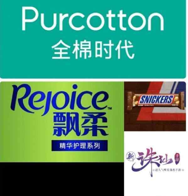 王俊凯代言的东西 关于王俊凯代言的东西你知道哪些，王俊凯代言的东西怎么样