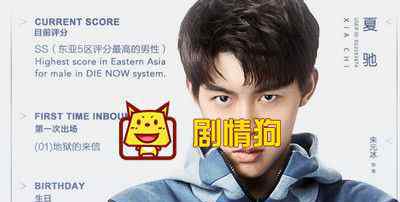 端脑第二季 网剧端脑第二季是原班人马主演吗 第二季在什么时候播出