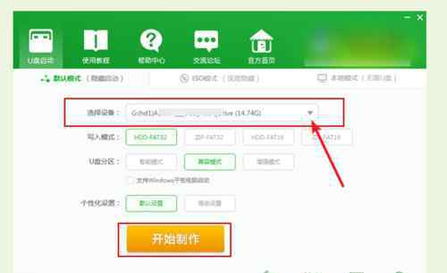 怎么进入pe系统 如何进入pe系统【图文详解】