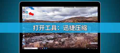 怎么压缩视频大小 怎样压缩视频大小【搞定方法】