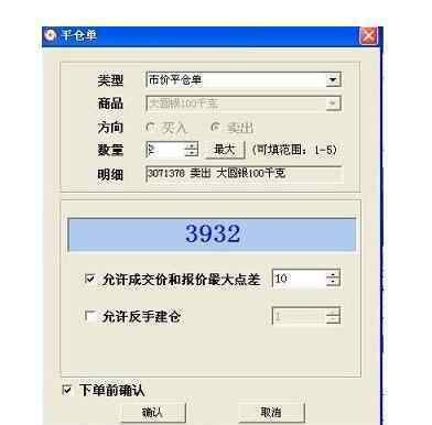 强制平仓是不是全亏了 强制平仓是什么意思，知道强行平仓意味着什么吗，有什么后果？