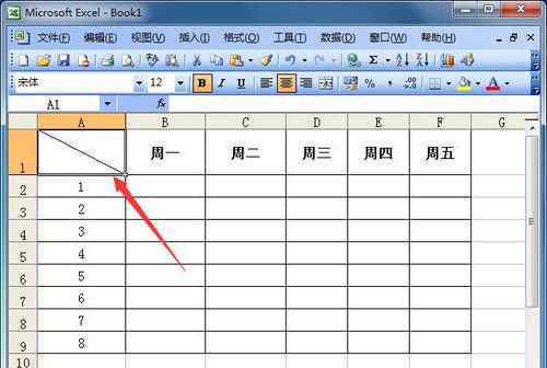 如何在excel中画斜线 怎么在excel中画斜线【加载网址】