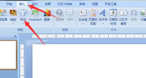 双箭头怎么打 双箭头怎么打【操作指南】