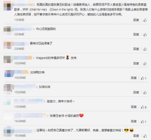 张曼玉唱歌 张曼玉谈唱歌跑调落泪 她从草莓音乐节走音之后一年都走不出来