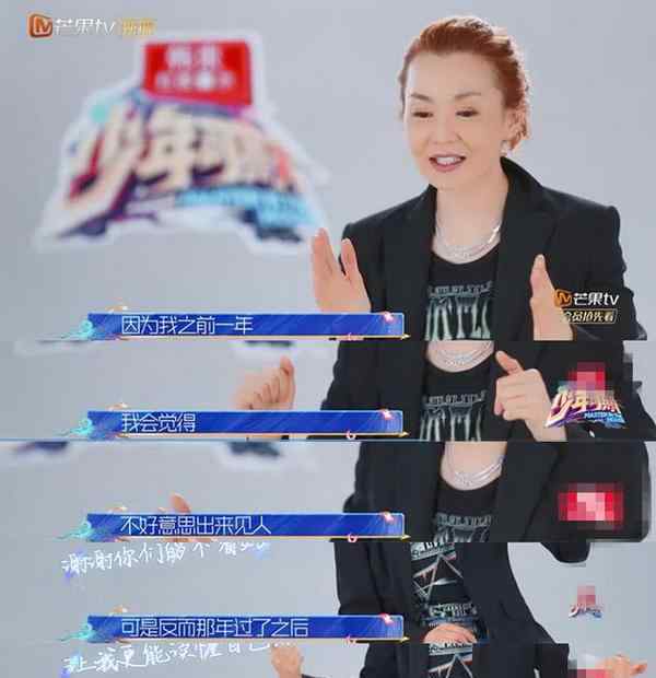 张曼玉唱歌 张曼玉谈唱歌跑调落泪 她从草莓音乐节走音之后一年都走不出来