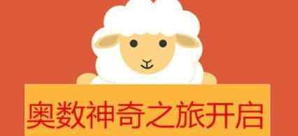 五年级应用题 小学五年级奥数应用题训练：倍数问题