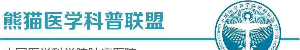 吴令英 34岁月经异常，1年后确诊宫颈癌晚期，的悲剧该如何避免？