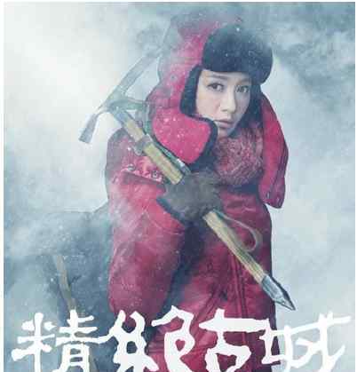 雪莉杨是精绝女王吗 鬼吹灯之精绝古城精绝女王是谁 shirley杨是精绝女王吗