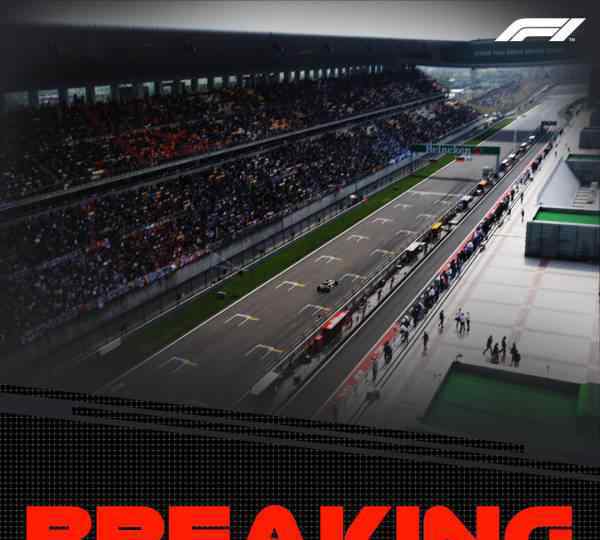 f1中国站 F1中国站延期 F1期待着能尽快回到中国比赛