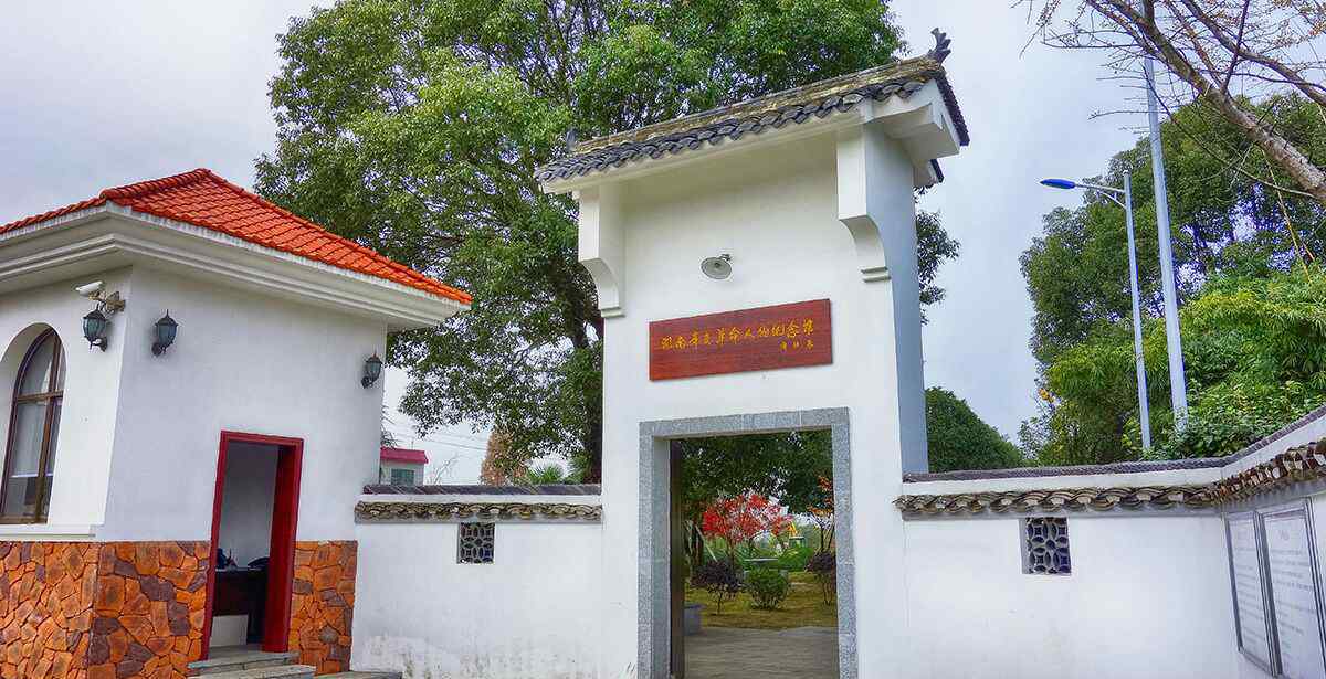 萍浏醴起义 湖南辛亥革命人物纪念馆