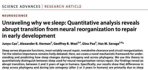 幂次法则 Science Advances前沿：睡眠和体型大小之间的幂律法则