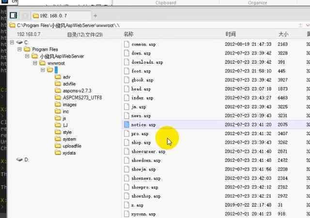 电脑肉鸡 window提权系列之本地溢出exploit，让你的电脑成为肉鸡