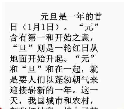 2021年放假安排时间表 2021元旦放假安排时间表出来了，期待吗？魔幻的2020年即将过去